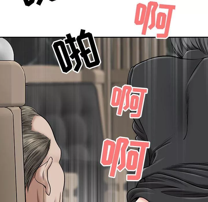 我老公是双胞胎-第34话 - 图片 86