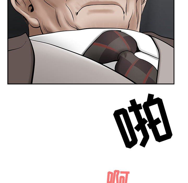 我老公是双胞胎第34话