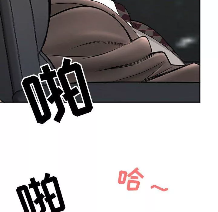 我老公是雙胞胎第34話