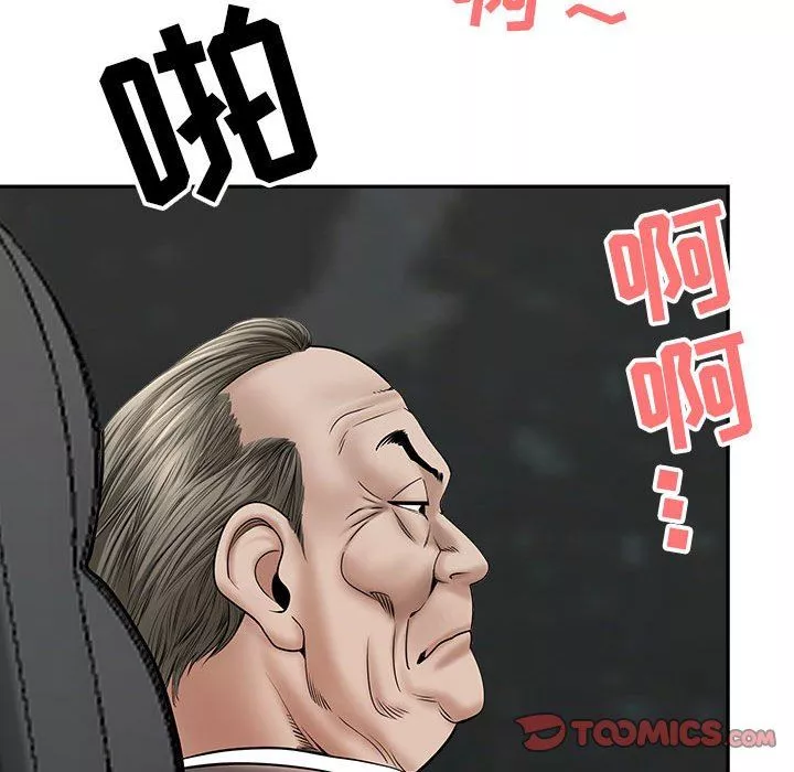 我老公是雙胞胎第34話