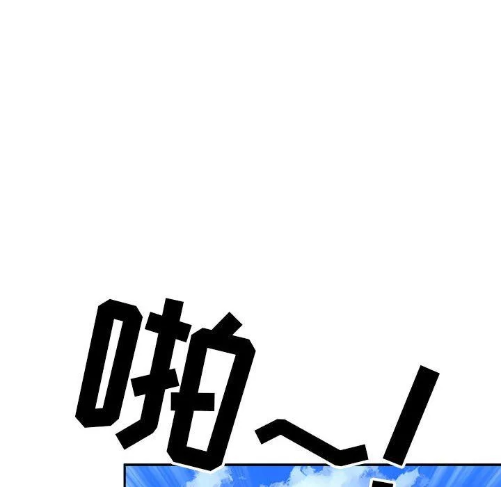 我老公是双胞胎-第34话 - 图片 91
