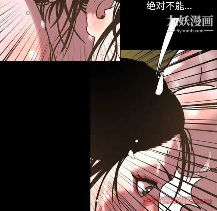 今天有空吗?第45话