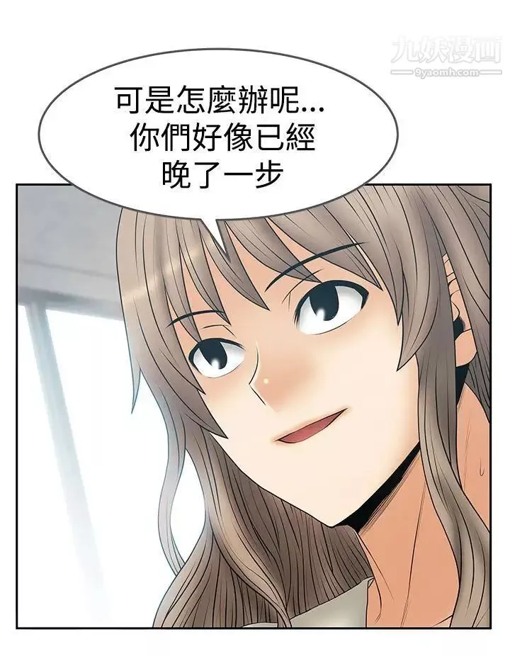 撲通撲通!MYOFFICELADYS第3季最終話