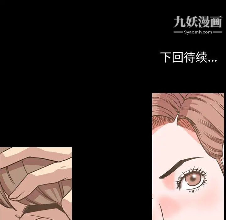 今天有空嗎？第45话