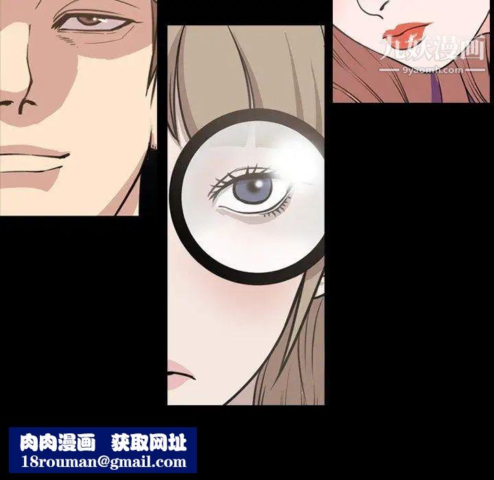 今天有空吗？第45话