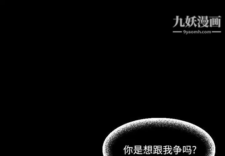 今天有空吗?第46话