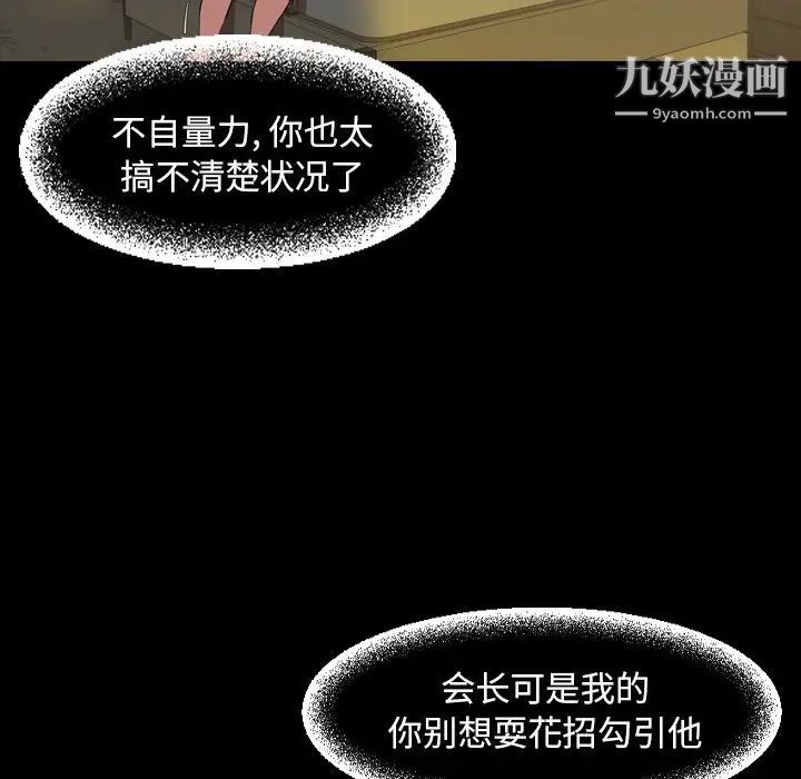 今天有空吗？第46话