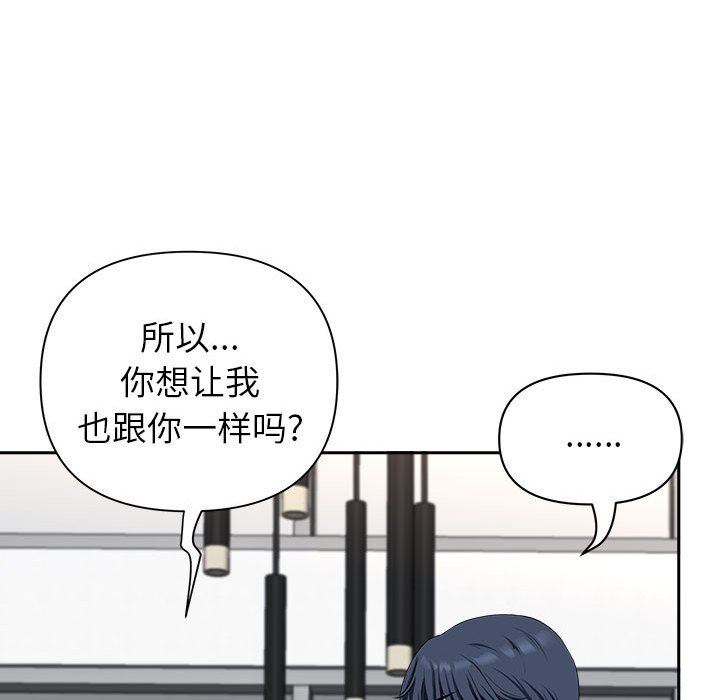我老公是双胞胎第34话