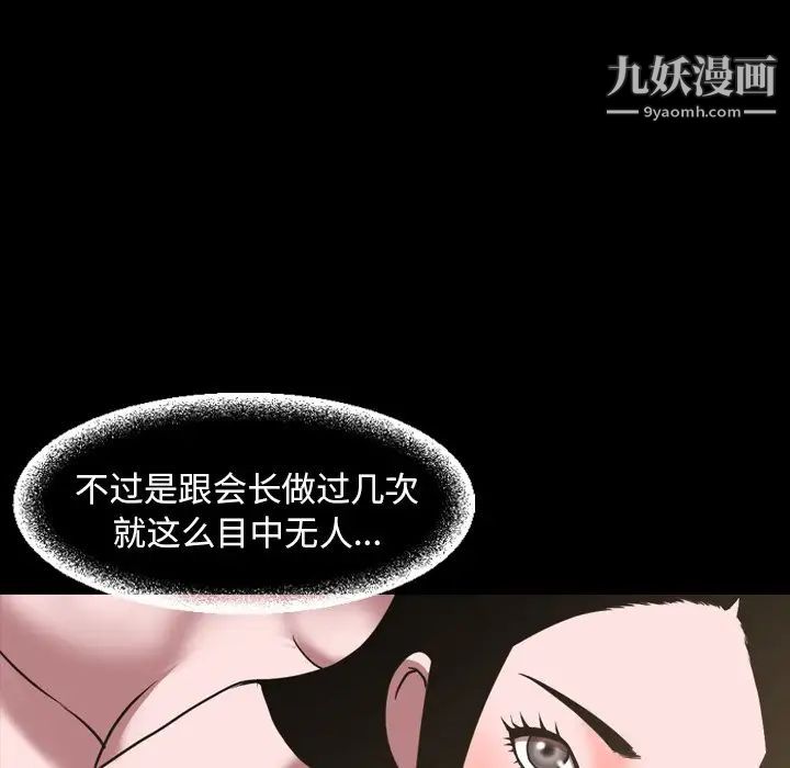 今天有空吗？第46话