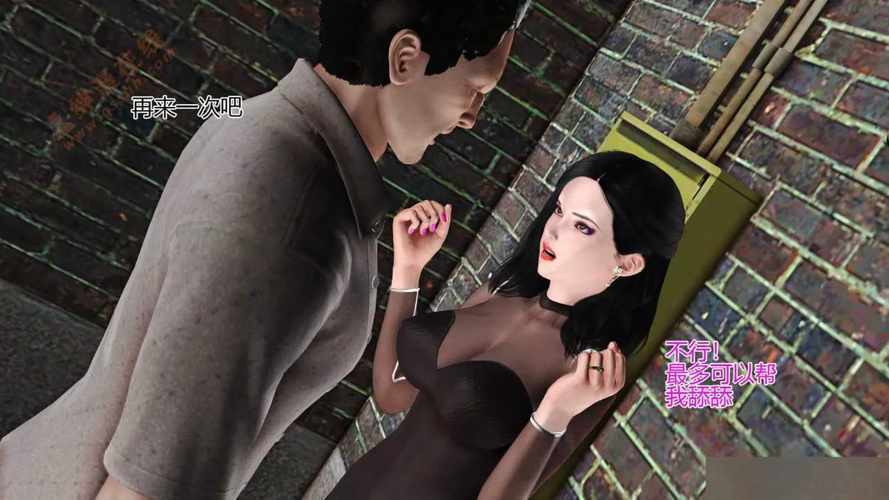 [3D]暴露老妈之程老师篇-第03话 - 图片 37