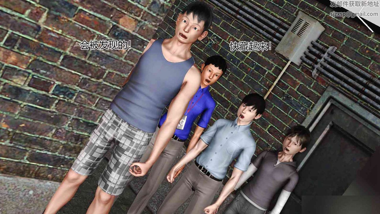 [3D]暴露老妈之程老师篇第03话