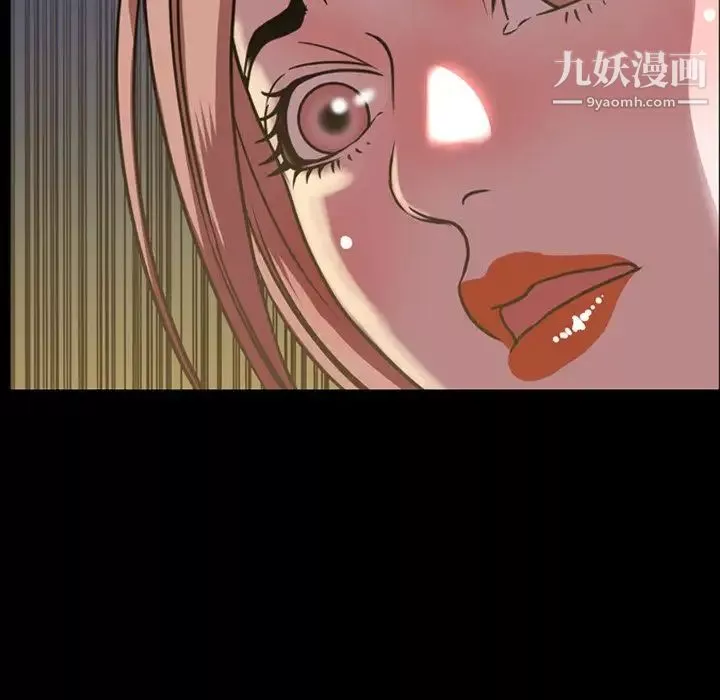 今天有空吗？-第46话 - 图片 12