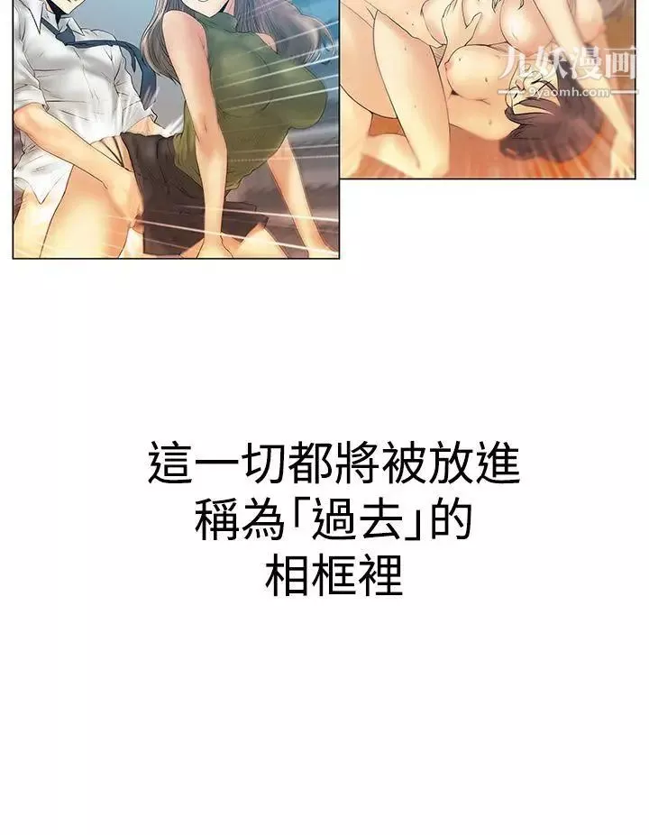 扑通扑通!MYOFFICELADYS-第3季最终话 - 图片 21
