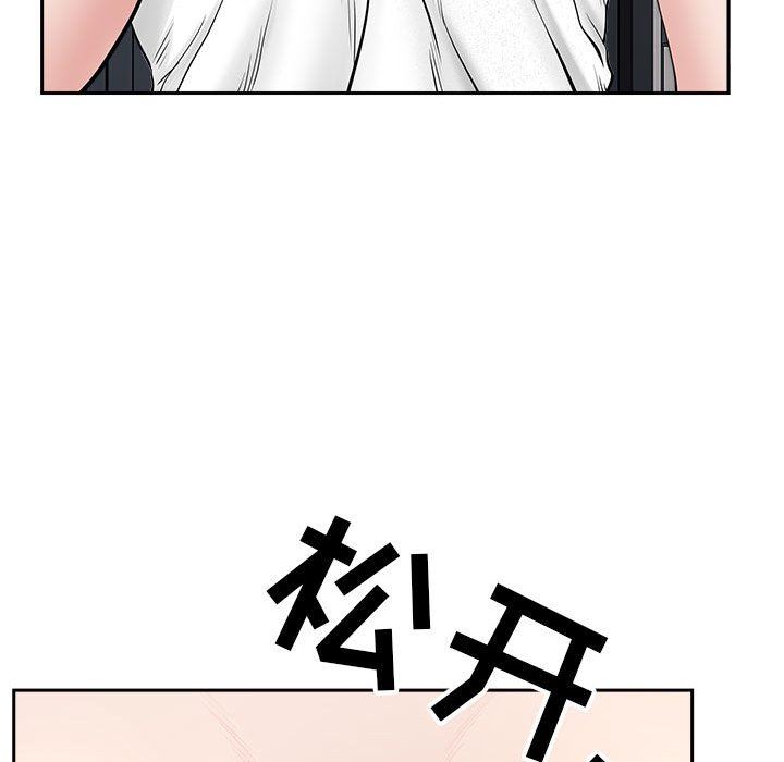 我老公是双胞胎第34话