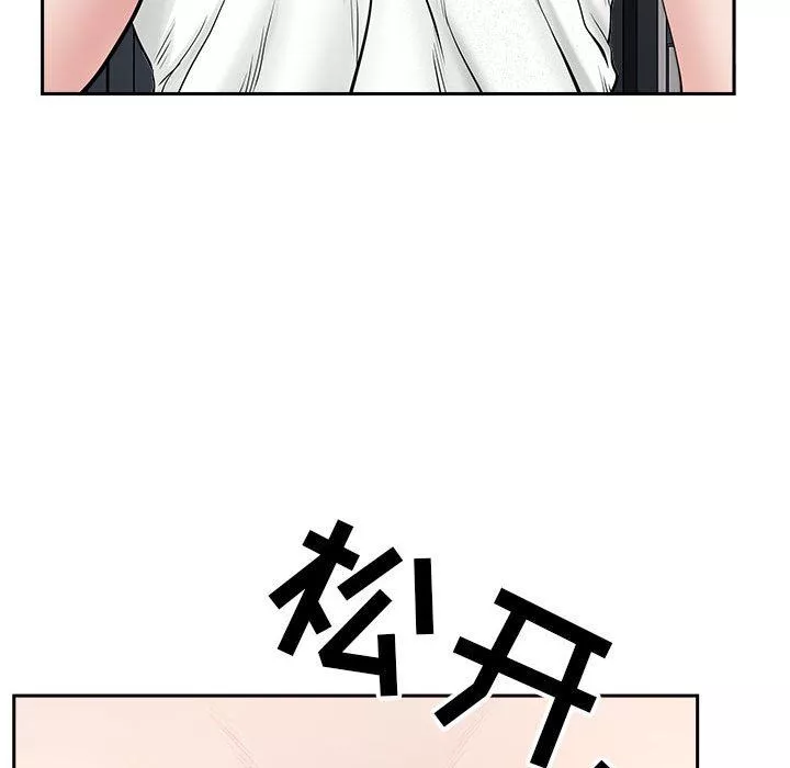 我老公是双胞胎-第34话 - 图片 129
