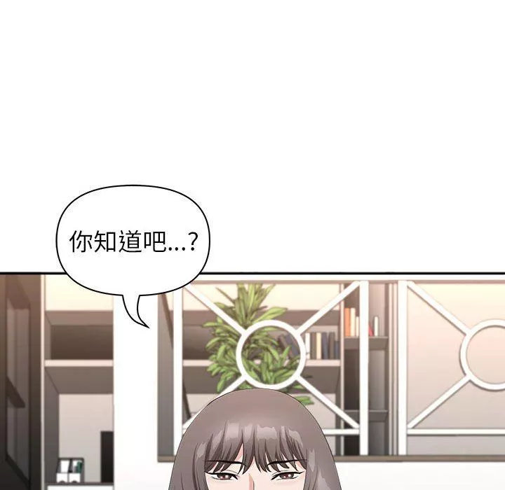 我老公是双胞胎-第34话 - 图片 131