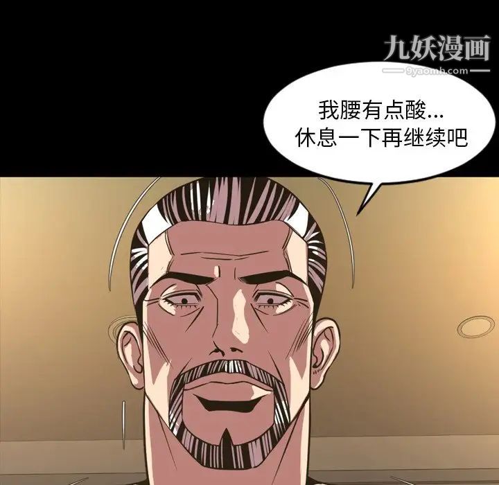 今天有空吗？第46话