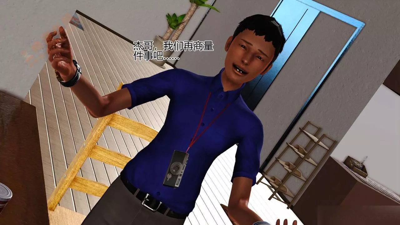 [3D]暴露老媽之程老師篇第03話