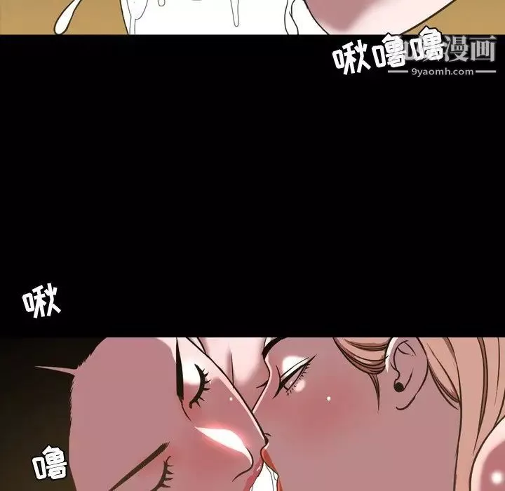 今天有空嗎？第46话