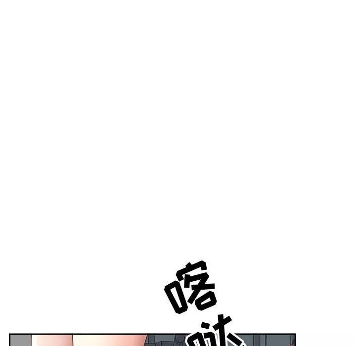 我老公是雙胞胎第34話