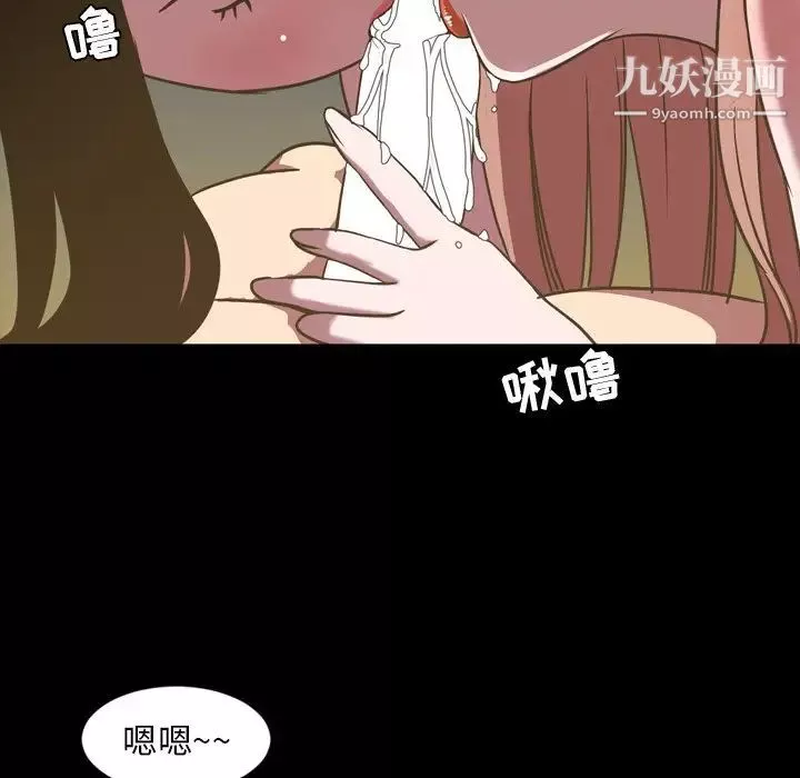 今天有空嗎？第46话