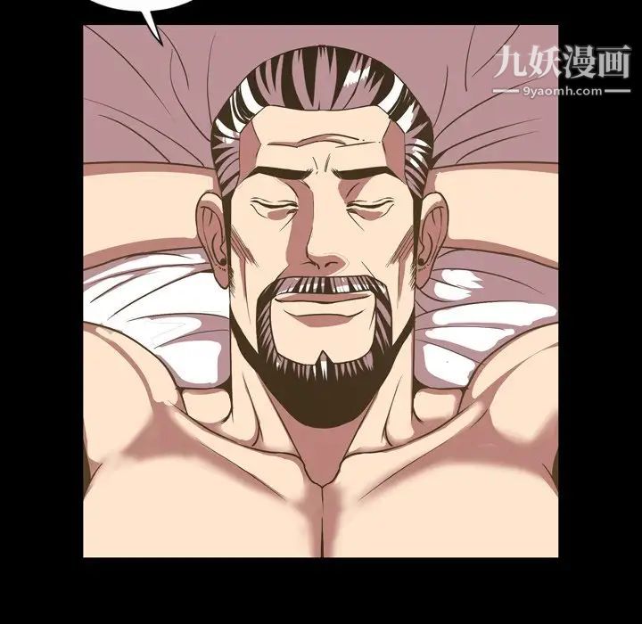 今天有空吗？第46话