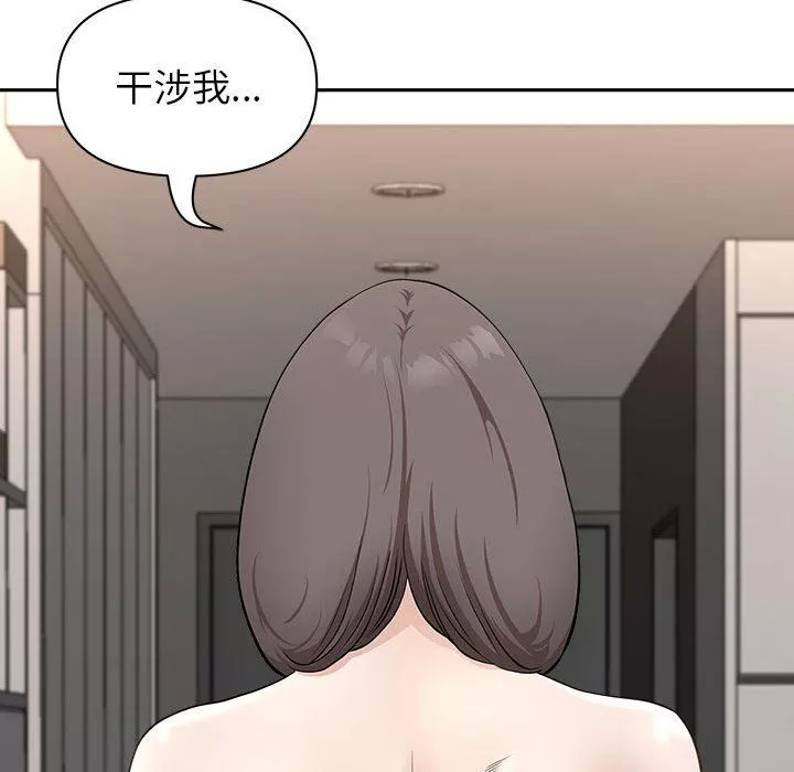 我老公是雙胞胎第34話
