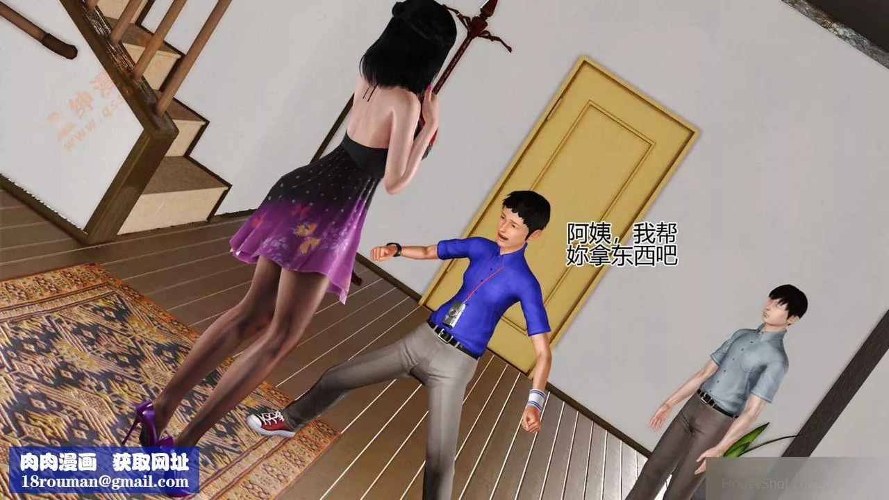 [3D]暴露老媽之程老師篇第03話