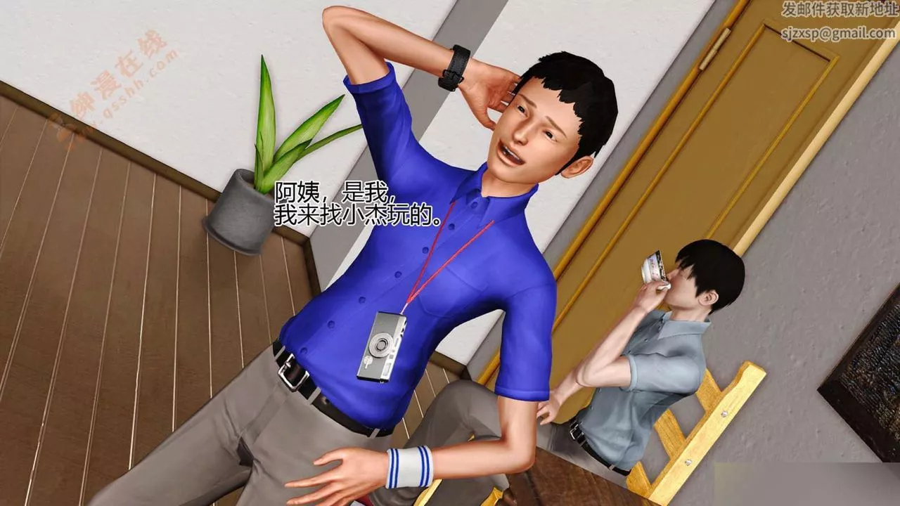[3D]暴露老妈之程老师篇-第03话 - 图片 50