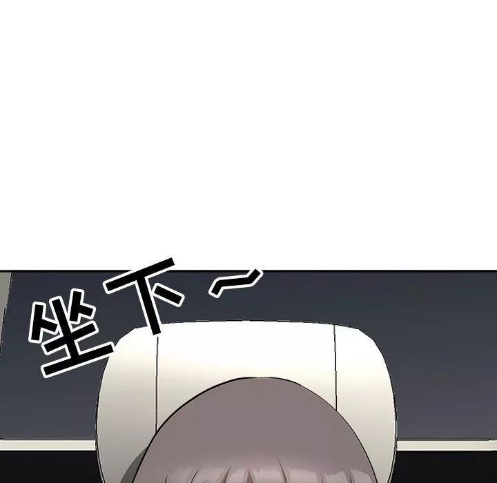 我老公是雙胞胎第34話