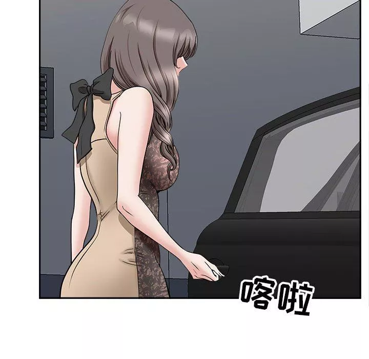 我老公是雙胞胎第34話