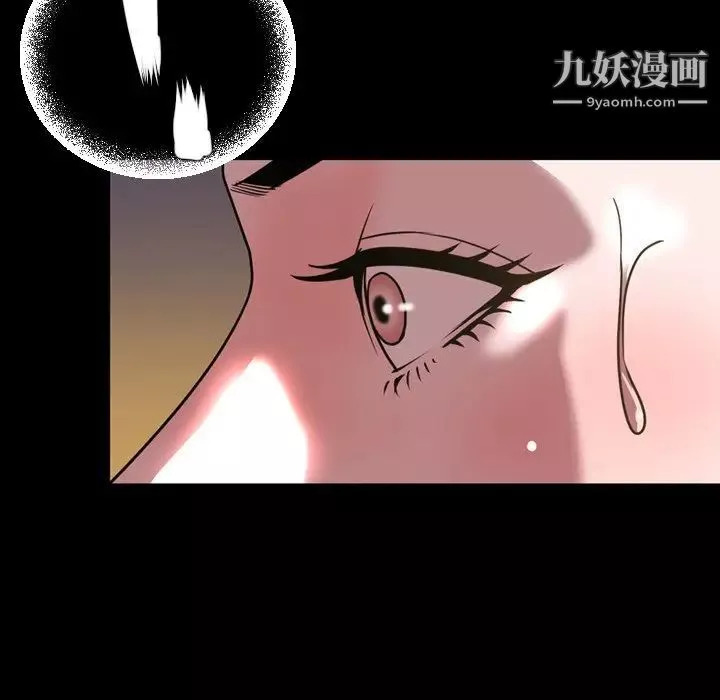 今天有空嗎？第46话