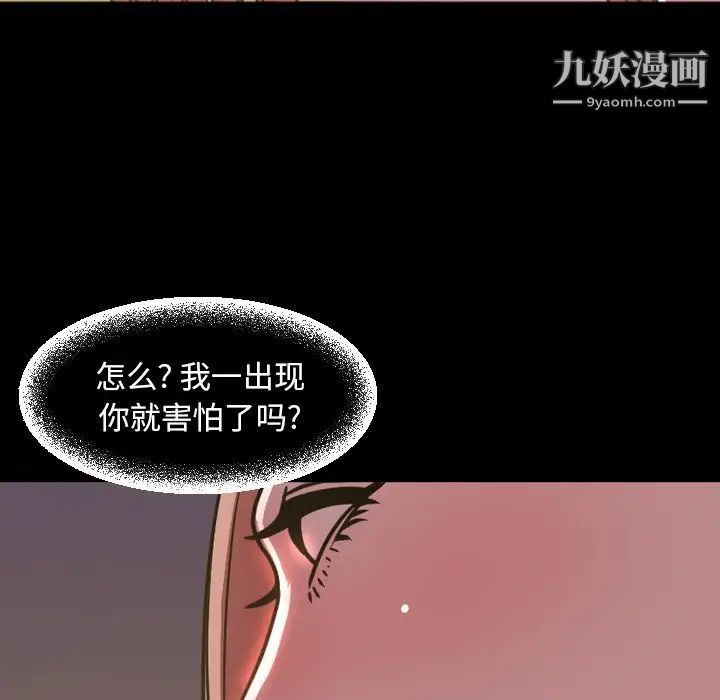 今天有空吗?第46话