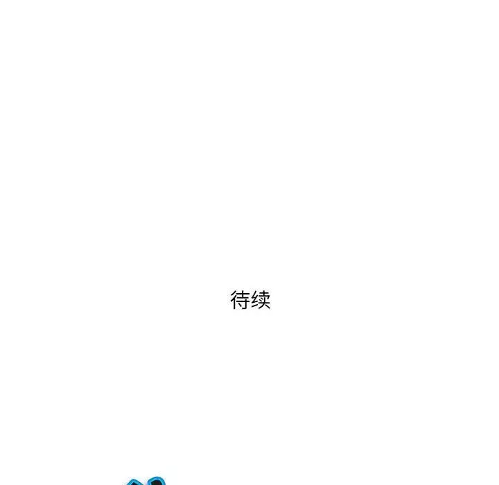 我老公是雙胞胎第34話