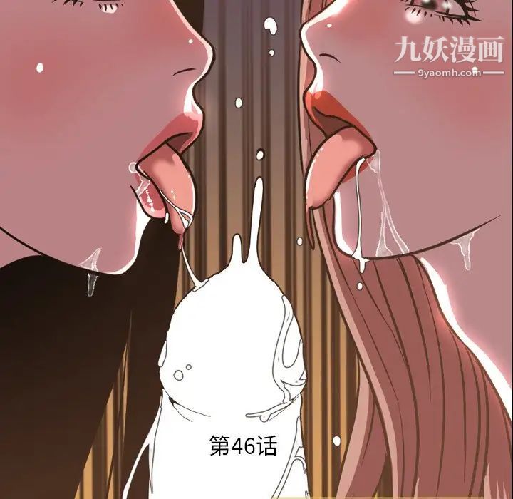 今天有空吗?第46话