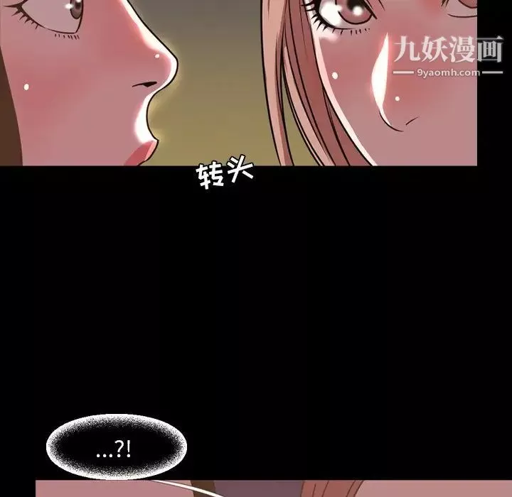 今天有空吗？-第46话 - 图片 38