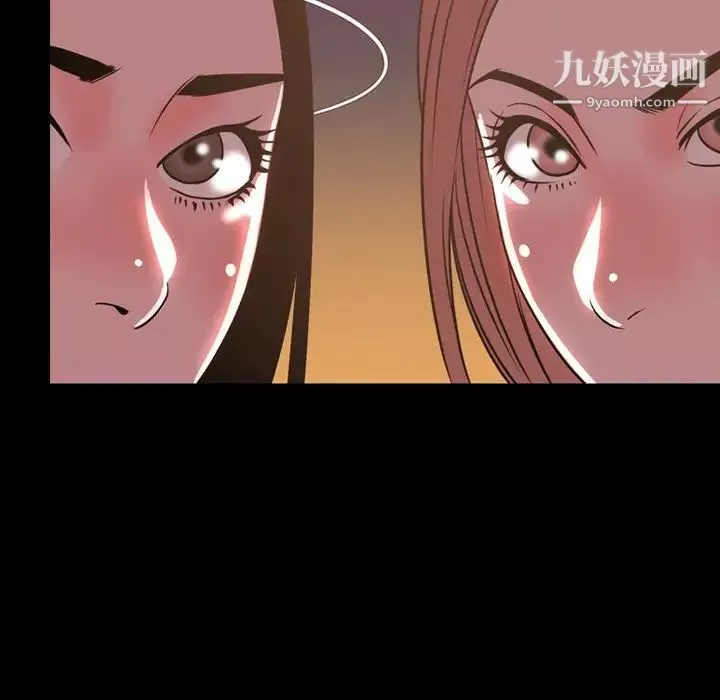 今天有空吗？-第46话 - 图片 39