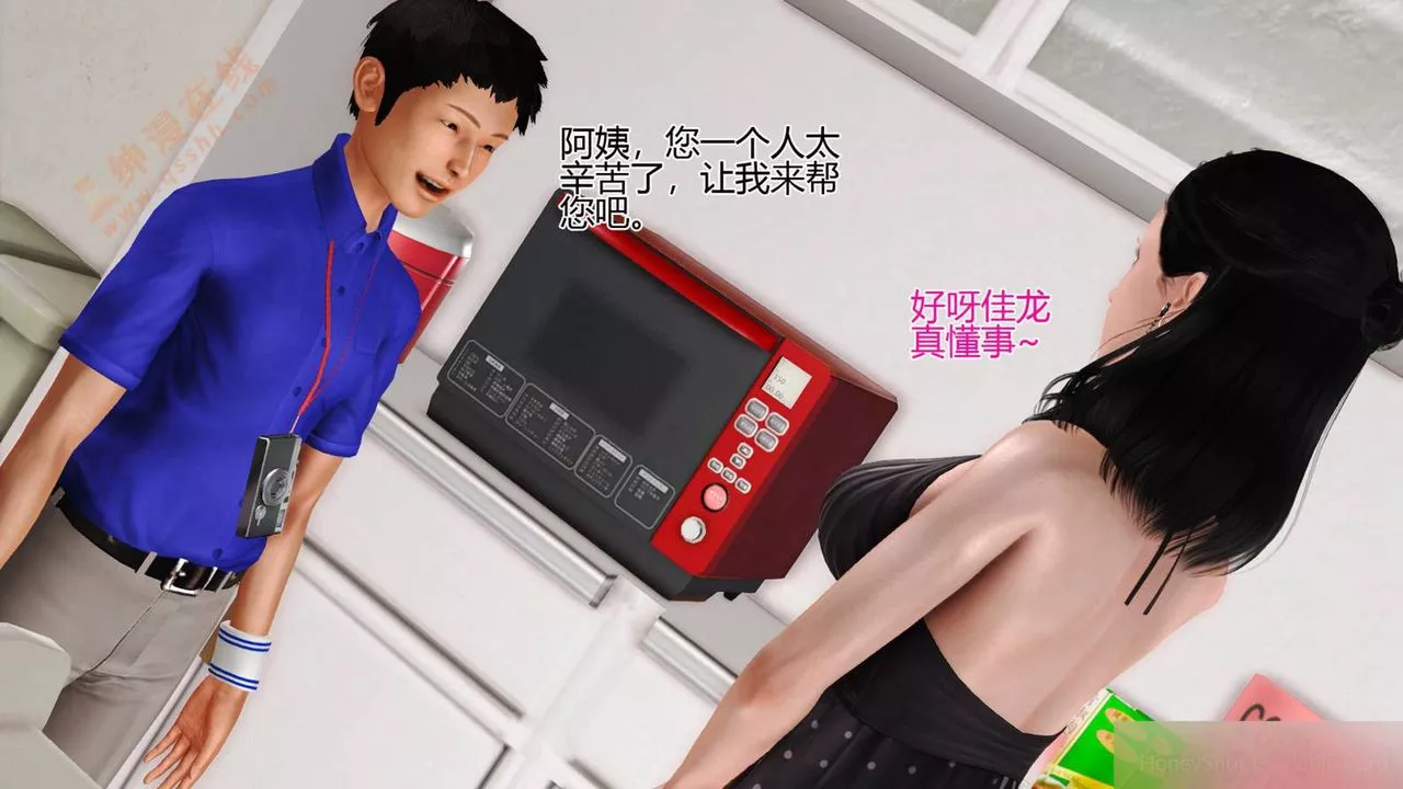 [3D]暴露老妈之程老师篇-第03话 - 图片 67