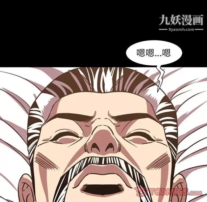 今天有空吗？-第46话 - 图片 40