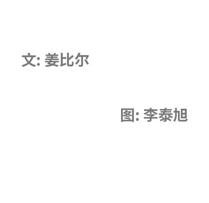 我老公是双胞胎第35话