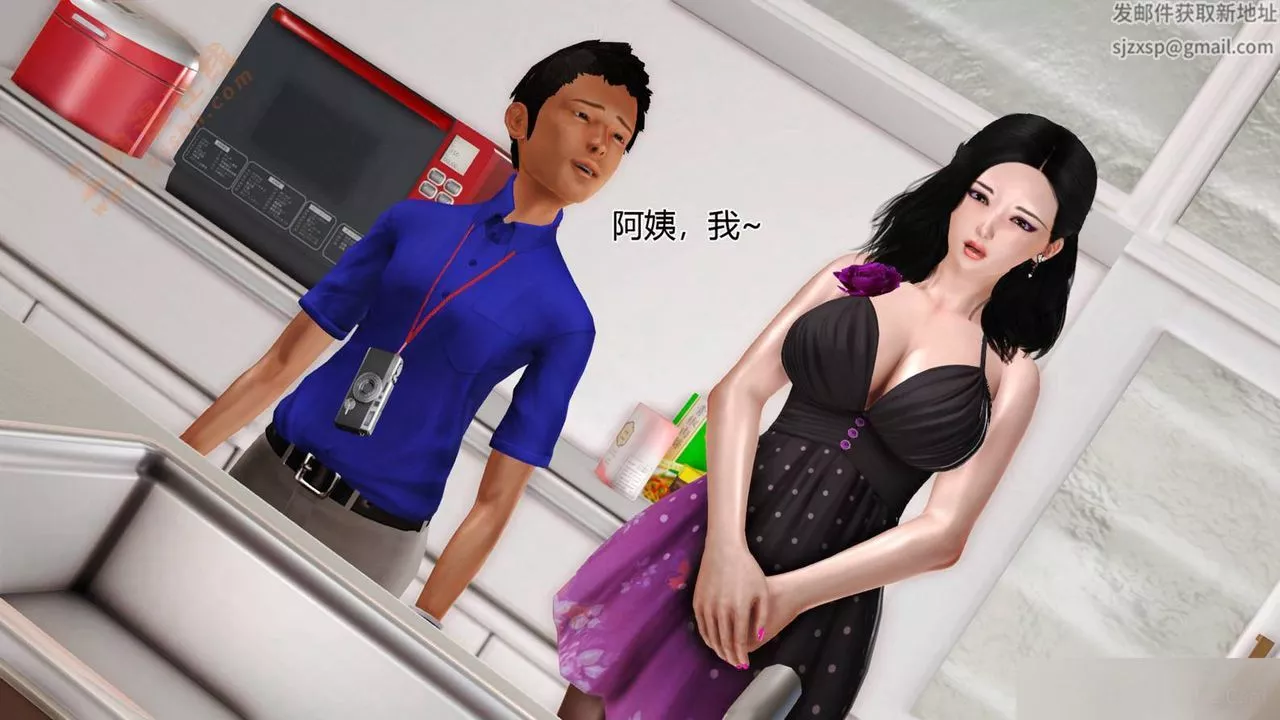 [3D]暴露老妈之程老师篇-第03话 - 图片 71