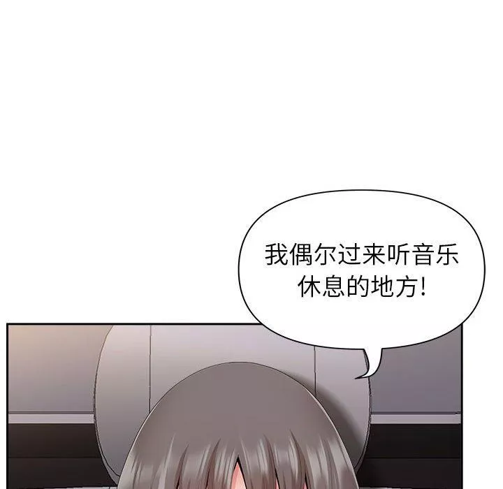 我老公是双胞胎第35话