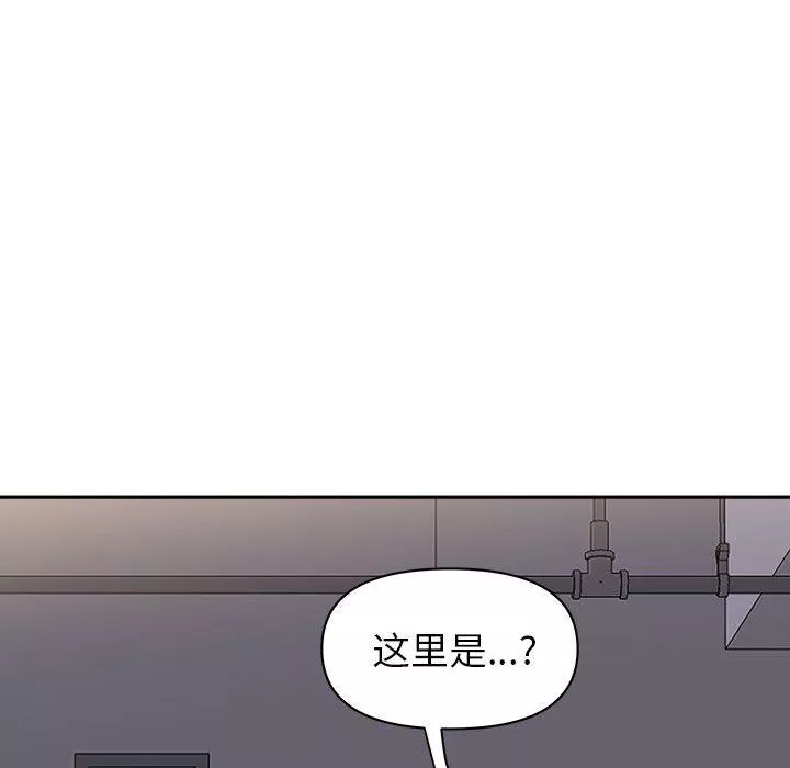 我老公是双胞胎-第35话 - 图片 14