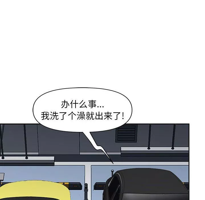 我老公是双胞胎第35话