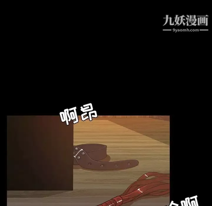 今天有空吗？-第46话 - 图片 43