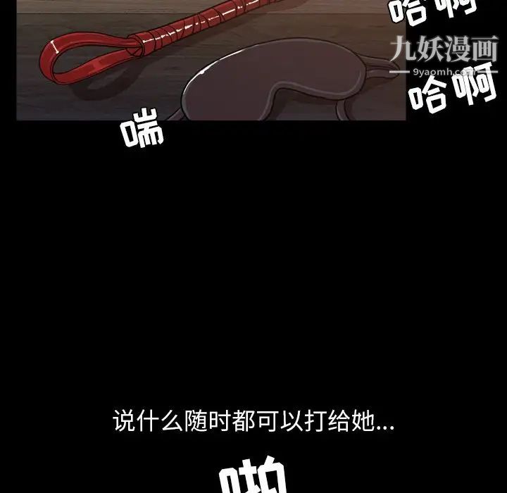 今天有空嗎？第46话