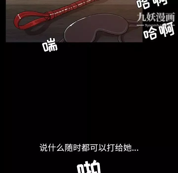 今天有空嗎？第46话