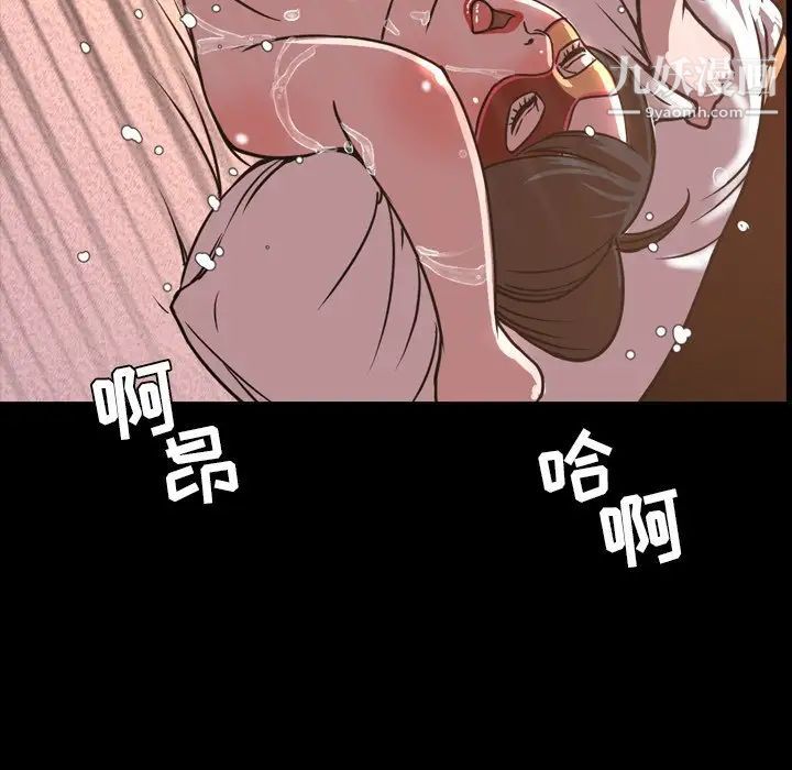 今天有空吗？第46话