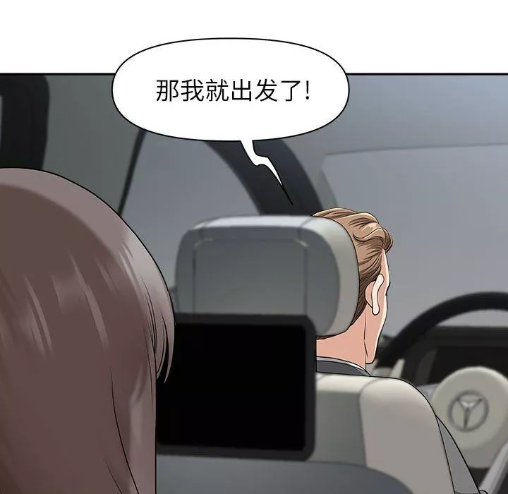 我老公是双胞胎第35话