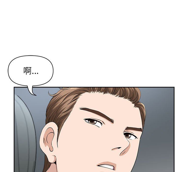 我老公是双胞胎第35话